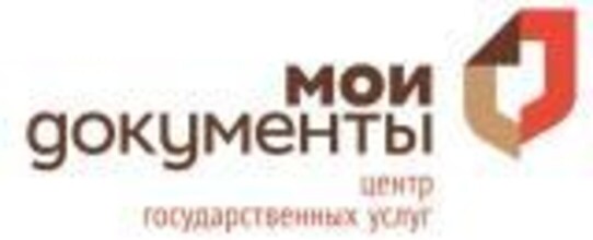 Сообщаем об изменении графиков работы удаленных рабочих мест филиала ГБУ ЛО «МФЦ» «Кировский» с 1 мая 2022 года.